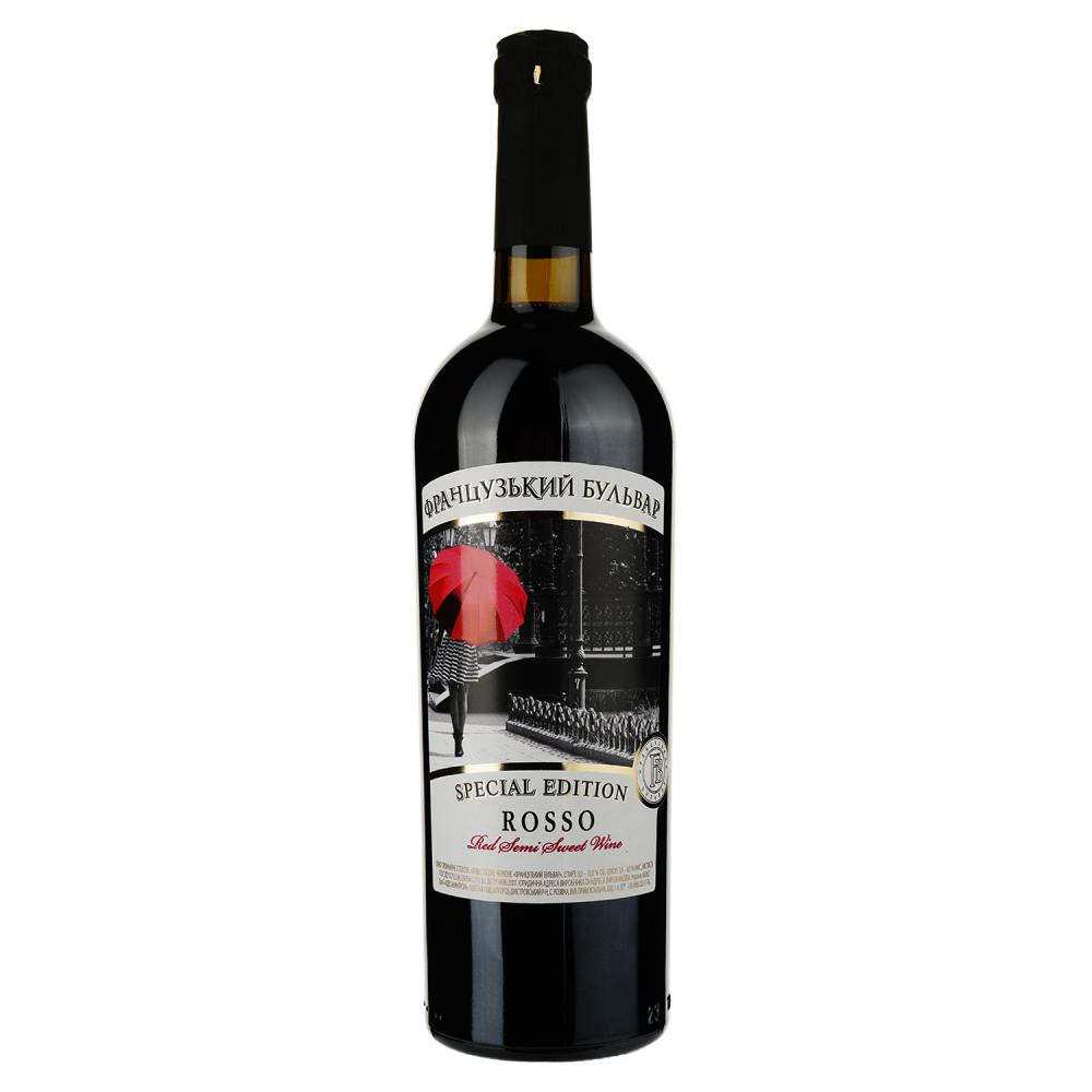 Французский Бульвар Вино  Rosso червоне напівсолодке 0,75л 9,5-12% (4820004381648) - зображення 1