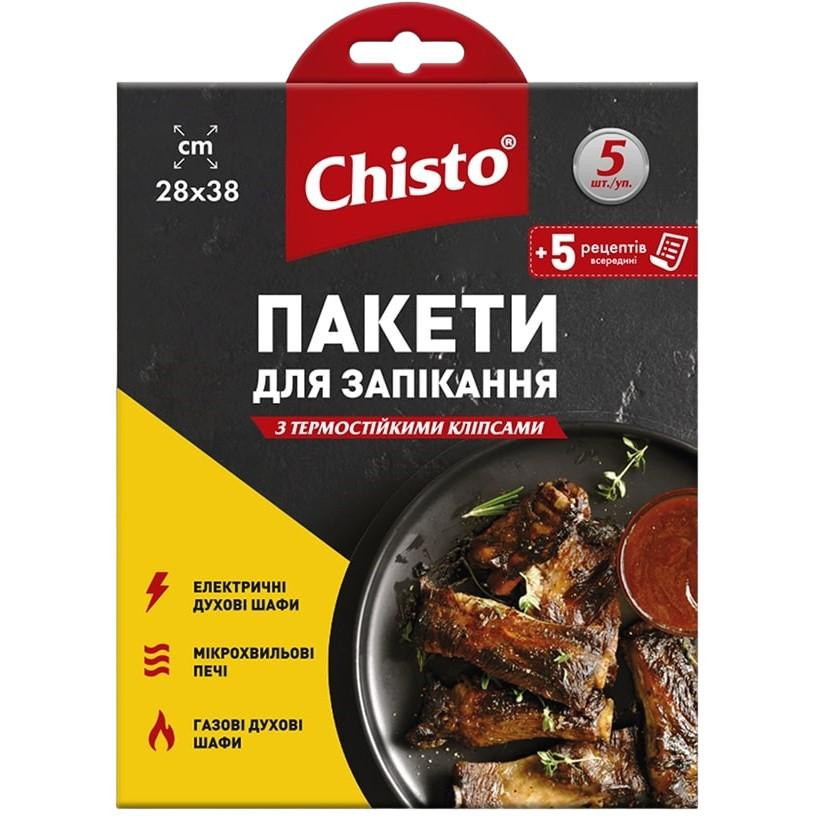 Chisto Пакет для запікання  з термокліпсами 5 шт.+5 рецептів з кліпсами (4823098410881) - зображення 1