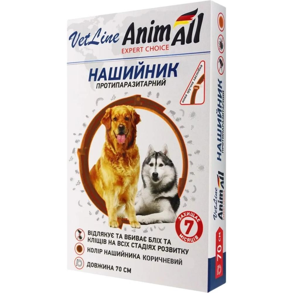 AnimAll VetLine нашийник для собак , 70 см (60886) - зображення 1