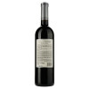 Ilori Вино  червоне напівсолодке, 12%, 0,75 л (716732) (4860004902061) - зображення 2