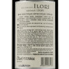 Ilori Вино  червоне напівсолодке, 12%, 0,75 л (716732) (4860004902061) - зображення 3