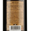 Alianta Vin Вино  Casa Veche Merlot, червоне, напівсухо, 10-12%, 0,75 л (4840042011550) - зображення 3
