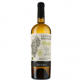 Shabo Вино  Limited Edition Рислінг природно напівсухе-біле 0,75 л 10-13% (4820070409932)