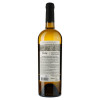 Shabo Вино  Limited Edition Рислінг природно напівсухе-біле 0,75 л 10-13% (4820070409932) - зображення 2