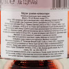 Marani Вино ігристе  рожеве напівсолодке 11.5% 0.75 л (4867616021722) - зображення 2