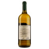 Shilda Вино  Liter Man White Semi Sweet, біле, напівсолодке, 1 л (4860110432285) - зображення 3