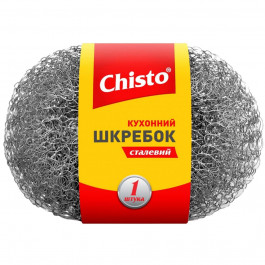 Chisto Скребок стальный 1 шт (4823098407669)