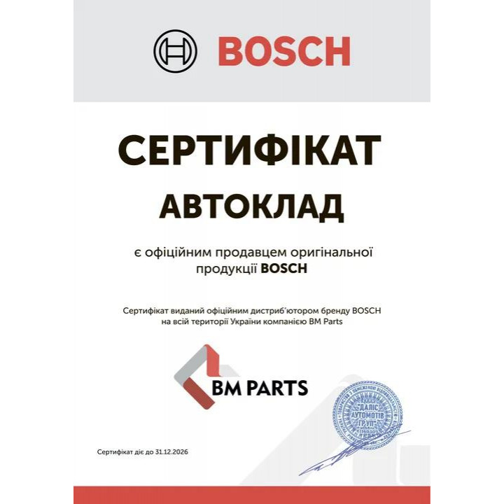 Bosch Standard Super / 0 242 235 573 - зображення 1
