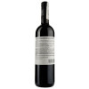 Il Carpino Вино  Cabernet Sauvignon 2014, 0,75 л (0250011385690) - зображення 3