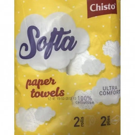 Chisto Паперові рушники  Softa, сірі з білим, 2 рулони (4823098408376)