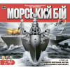 Kingso Toys Морський бій (JT007-44) - зображення 1