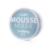 Hillary Мусс-маска для лица  Mousse Mask Sorbet успокаивающая 20 г (2314800000145) - зображення 1