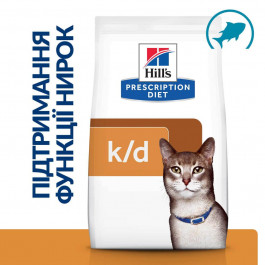 Hill's Prescription Diet Feline k/d Kidney Care Tuna 0,4 кг 605991