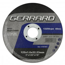 Gerrard 4181841 125 x 1,0 x 22,23 мм 122883