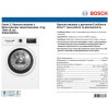 Bosch WAN24000UA - зображення 8