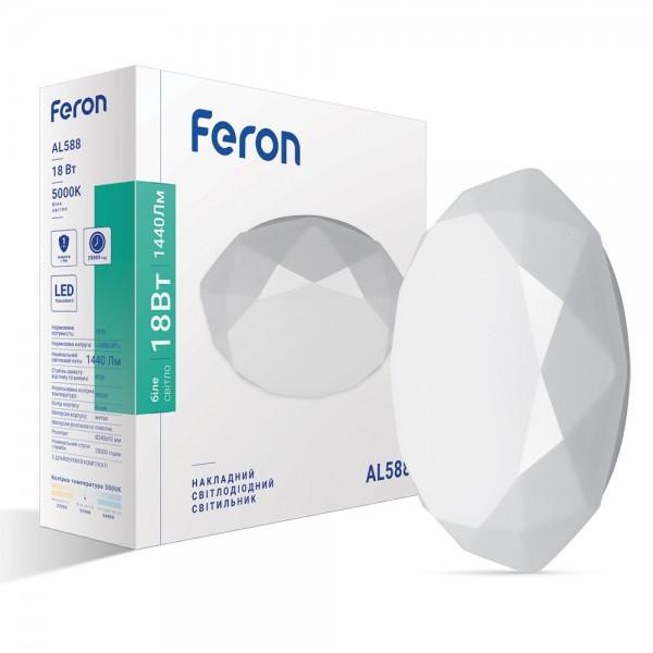 FERON Світлодіодний світильник  AL588 18W 5000К (40192) - зображення 1