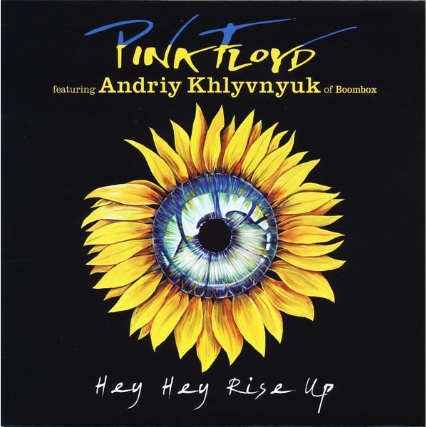  Pink Floyd: Hey Hey Rise Up (7") -Ltd 12in - зображення 1