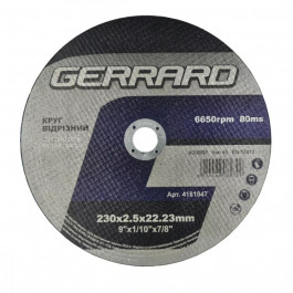 Gerrard 230х2.5х22.23 мм 4181847