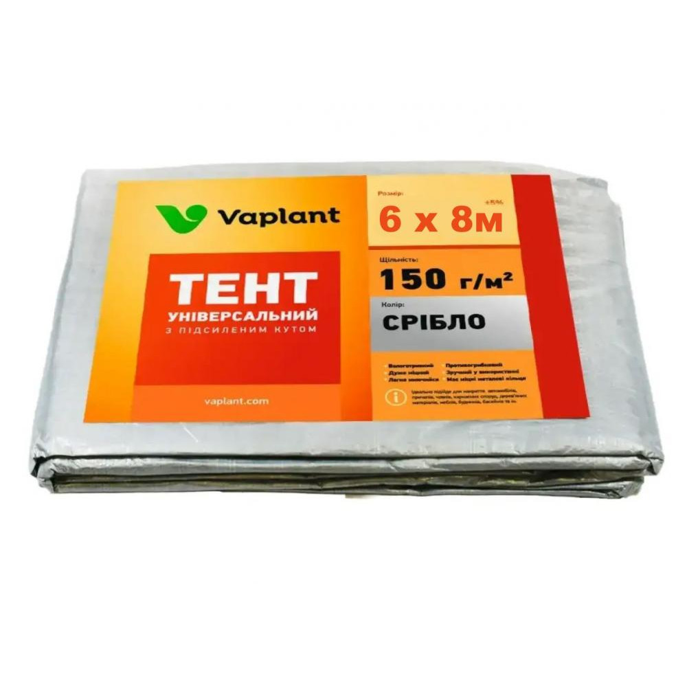 Vaplant (Welltex-agro) tent-150-6x8, тент универсальный - подстилка, плотность 150 г/м2 - зображення 1