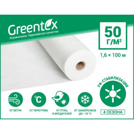   Greentex Агроволокно p-50 1.6 x 100 м Белое (4820199220234)