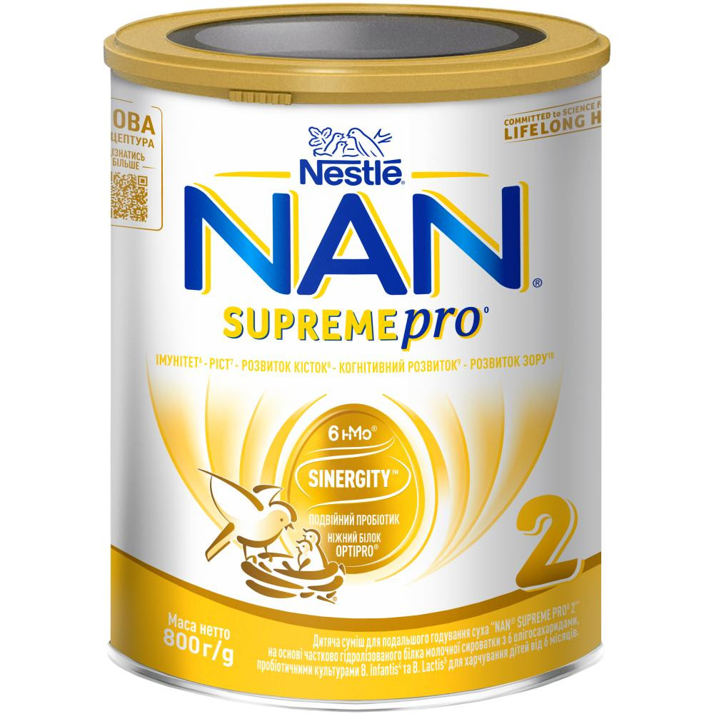 Nestle NAN Supreme 2 800 г - зображення 1