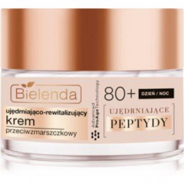 Bielenda Firming Peptides відновлюючий крем 80+ 50 мл