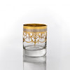 LORA Набір низьких склянок  Модена 6 шт х 305 мл (H70-007) - зображення 2