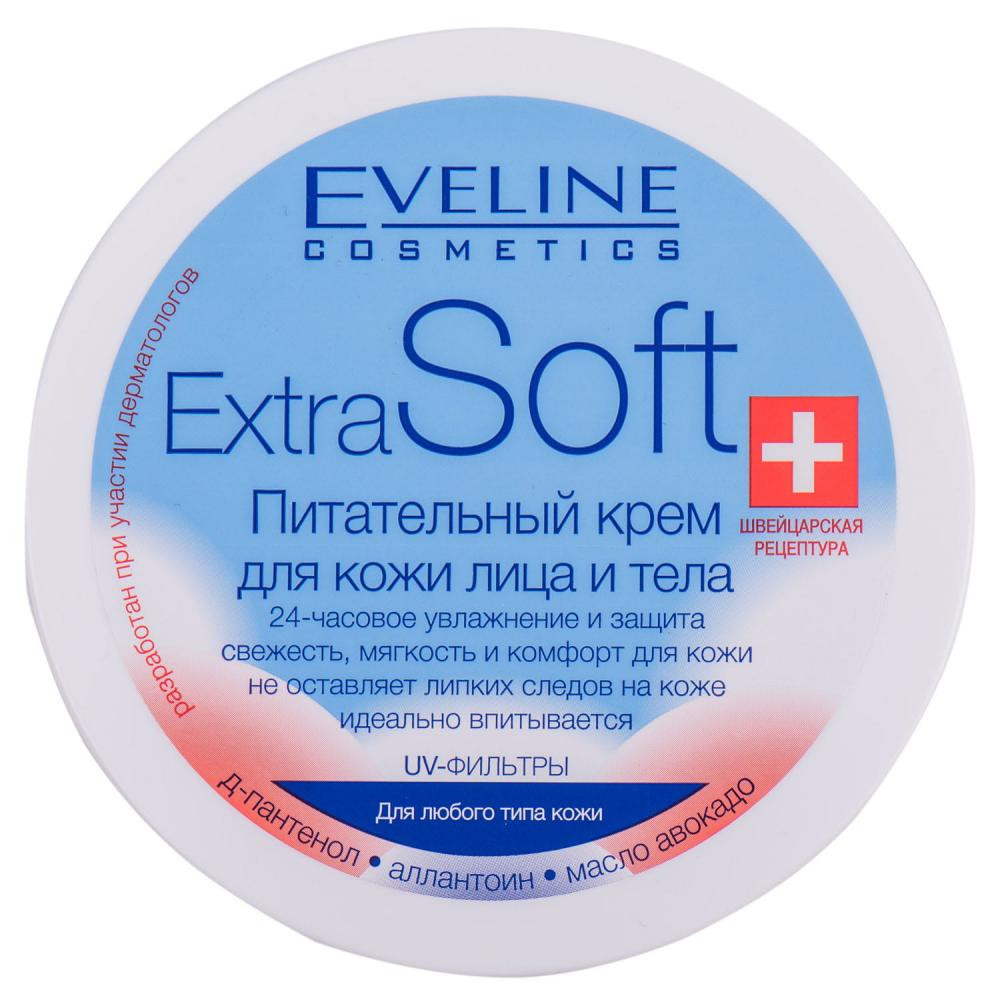 Eveline Питательный крем для лица и тела  Extra Soft 200 мл (5907609328748) - зображення 1