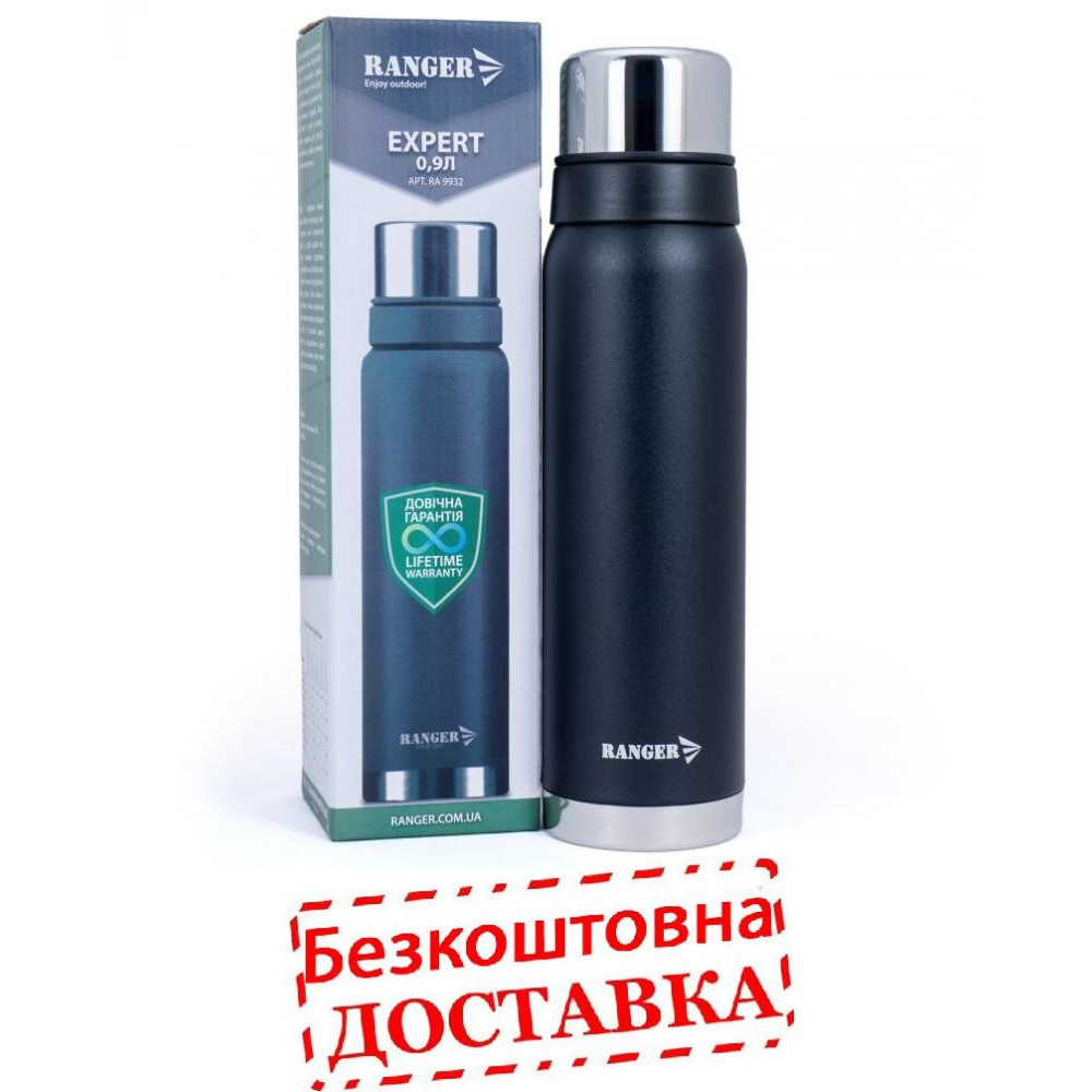 Ranger Expert 0,9 л Black (RA 9932) - зображення 1