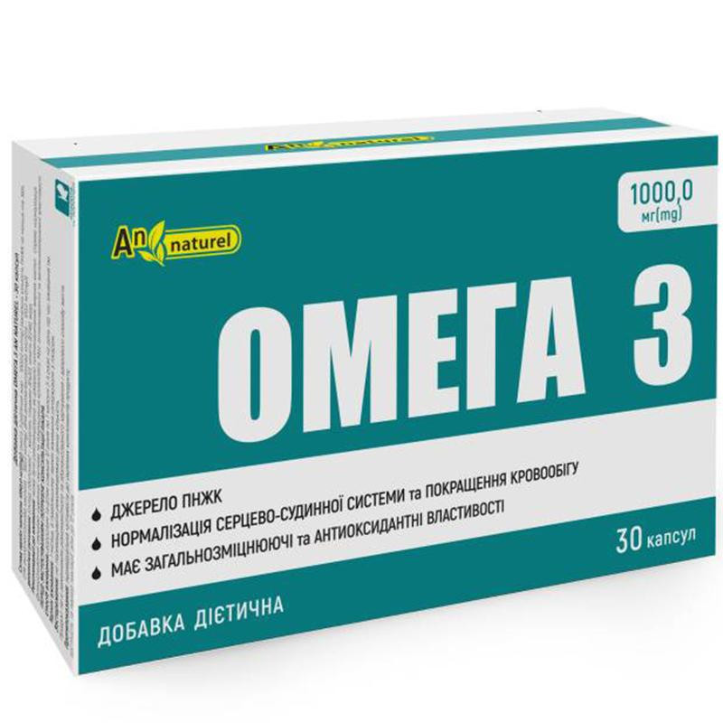 An Naturel Дієтична добавка  Омега 3 1000 мг, 30 капсул - зображення 1