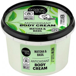 Organic Shop Веганський сертифікований антиоксидантний крем для тіла  Antioxidant Body Cream Matcha & Basil 250 м