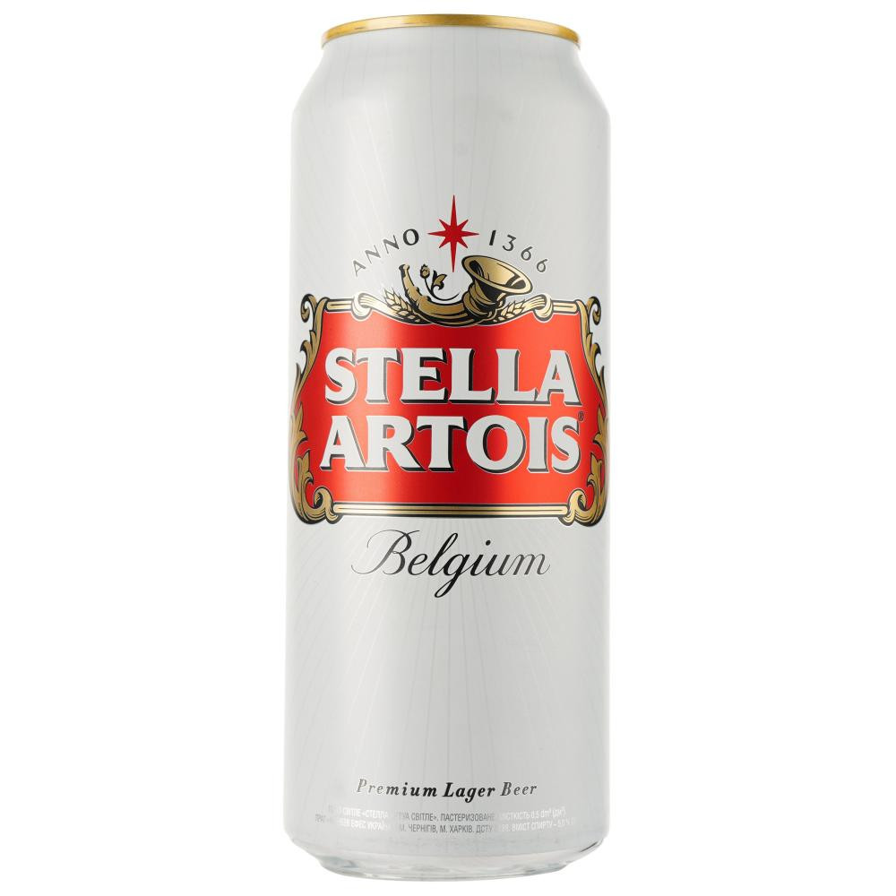 Stella Artois Пиво , світле, 5%, 0,5 л (64712) (4820034921548) - зображення 1