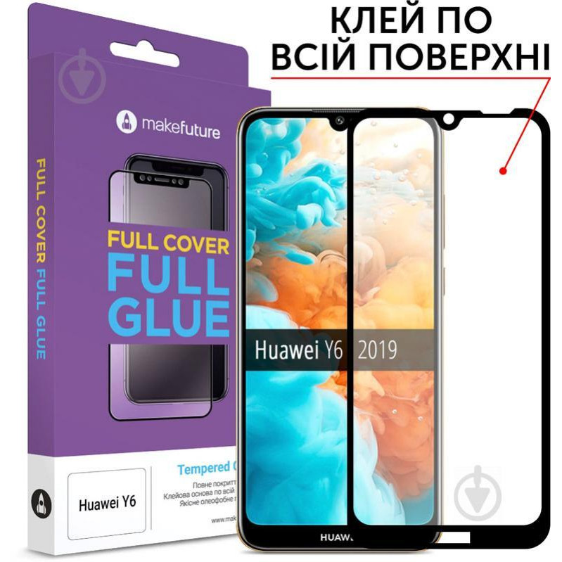 MakeFuture Защитное стекло Full Cover Full Glue Huawei Y6 2019 Black (MGF-HUY619) - зображення 1