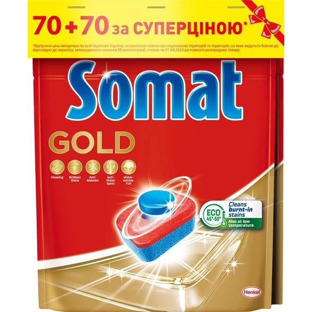 Somat Таблетки для миття посуду у посудомийній машині  Gold Голд Duo 140 таблеток (9000101822724) - зображення 1