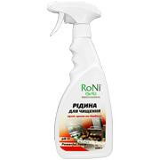 RoNi Рідина для чищення кухні, гриля та барбекю  активна піна 500мл пінний розпилювач (4820210440986)