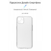 ArmorStandart Air для Apple iPhone 13 Camera cover Transparent (ARM61256) - зображення 2