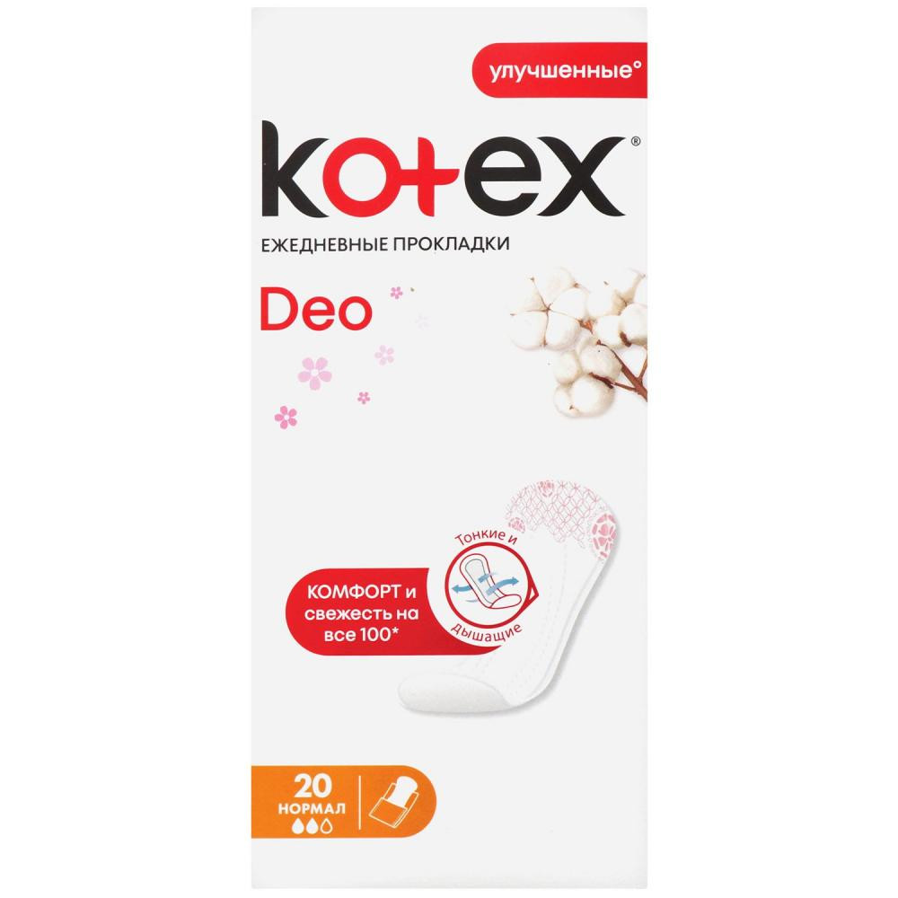 Kotex Ежедневные прокладки  Deo Normal 20шт (5029053548227) - зображення 1