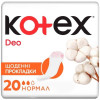 Kotex Ежедневные прокладки  Deo Normal 20шт (5029053548227) - зображення 2