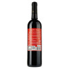 Bacalhoa Вино  Terra Boa сухое тихое красное 0,75 л (5601213011682) - зображення 2