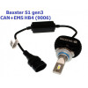 Baxster S1 gen3 HB4 (9006) 5000K CAN+EMS - зображення 3