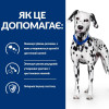 Hill's Prescription Diet Canine u/d Urinary Care 4 кг (606270) - зображення 5