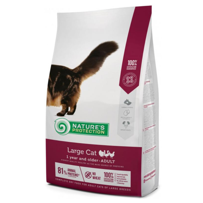 Nature's Protection Large cat Adult 2 кг (NPS45784) - зображення 1