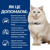 Hill's Prescription Diet Feline c/d Urinary Stress Chicken 8 кг (605948) - зображення 5