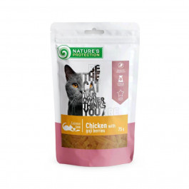 Nature's Protection Snack For Cats With Chicken And Goji Berries 75 г SNK46111