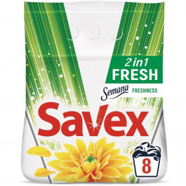 Savex Стиральный порошок Parfum Lock 2in1 Fresh 1,2 кг (3800024018299)