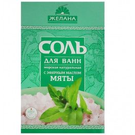 ЖЕЛАНА Соль для ванны  с эфирным маслом мяты 500 г (4820022090126)