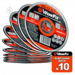 WerkFix 431012125 125х1.2х22.2 мм по металлу и нержавеющей стали (431012125)