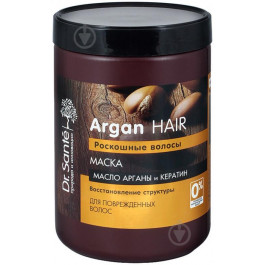 Dr. Sante Маска  Argan Hair 1000 мл (4823015933103)