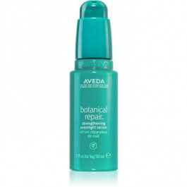 Aveda Botanical Repair™ Strengthening Overnight Serum нічна відновлююча сироватка для волосся 30 мл