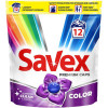 Капсули для прання Savex Капсули Super caps color 12 шт. (3800024046988)